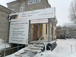 The limited liability company Ritual-service (Kirovskiy prospekt, 37А), ritual accessories