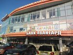 Millenuim (Vakhitova Avenue, 20Б) ، تبليط الأرضية