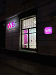 Wildberries (Lenina Avenue, 17/2), point of delivery