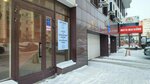 Bellezza (Partizanskaya Street, 92) ، متجر الأقمشة
