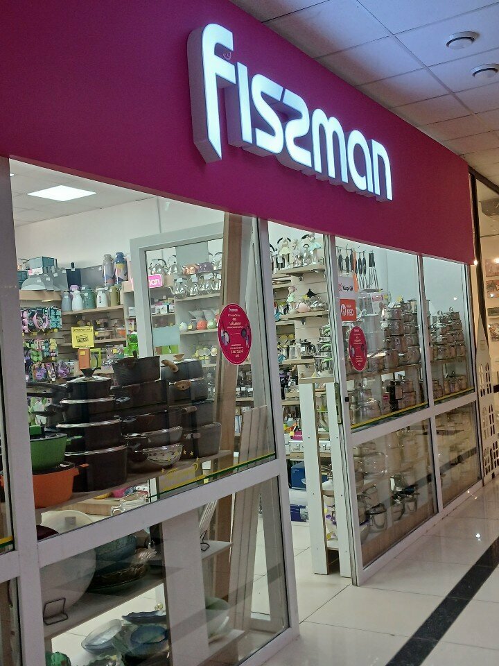 Tableware shop Fissman, Pavlodar, photo