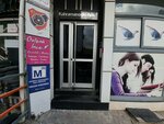 New You Now (Izmir, Cigli, Old Airport Avenue, 4), turismo médico