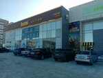 Kaspi.kz (Tattimbeta Street, 10/5) ، محطة دفع