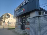 Farbara Spektra shop (Autonomous Province of Vojvodina, South Backa Administrative District, City of Novi Sad, Novi Sad, Dositejeva ulica), paintwork materials