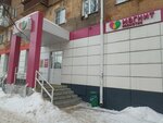 Magnit Kosmetik (ulitsa Ordzhonikidze, 33), perfume and cosmetics shop