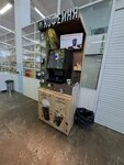 T&w Coffee Co (10 Let Oktyabrya Street, 207Ак3), coffee to go