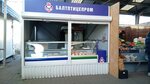 Балтптицепром (Portovaya Street, 20Г) ، بيض ولحم الدواجن
