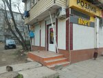 Порт (Gagarina Street, 84), beer shop