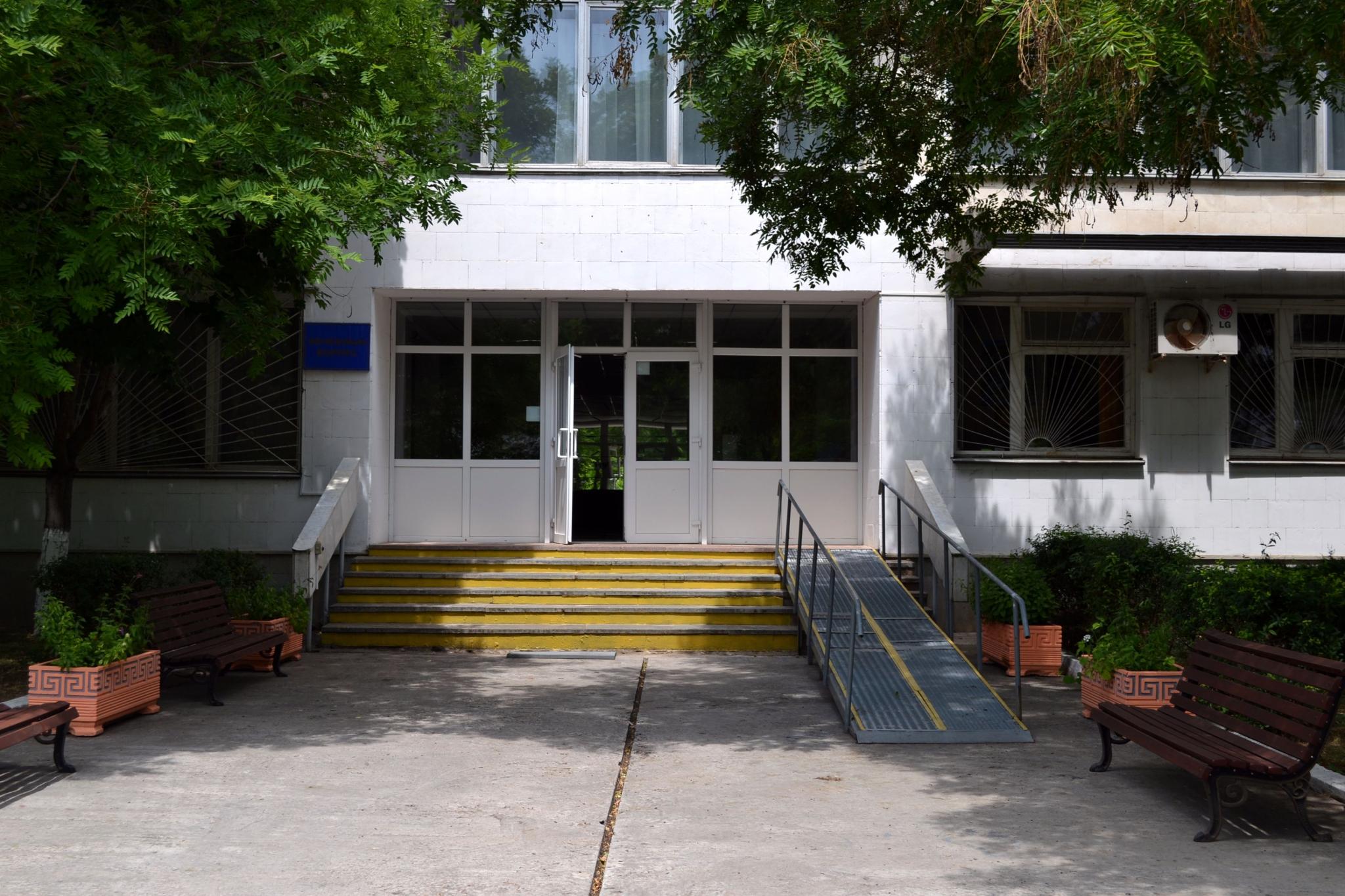 Фото Дружба