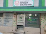 Green Strawberry Rehabilitation Center (Istanbul, Bahcelievler, Fevzi Cakmak Neighborhood, Emre Street, 3), social rehabilitation centre
