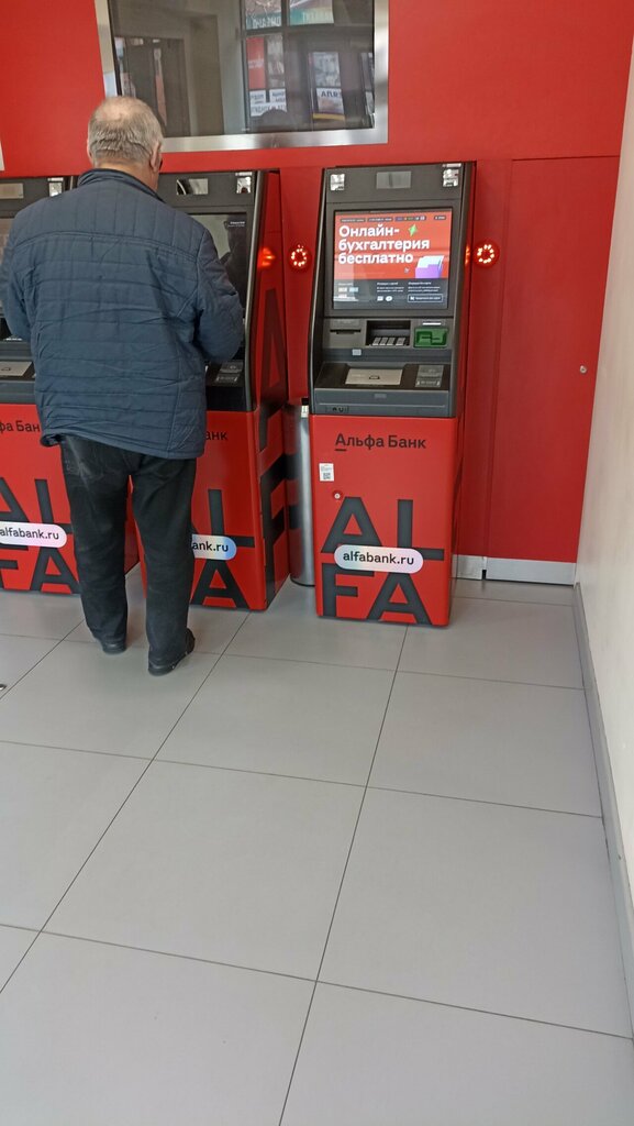 ATM Alfa-Bank, Tuapse, photo