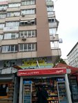 Uni Genc Tourism (Ankara Province, Cankaya District, Meşrutiyet Cad., 15B), travel agency