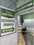 Лидер Оптика (Dmitriya Martynova Street, 24), opticial store