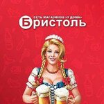 Bristol (selo Verkhnyaya Toyma, Kirovskaya ulitsa, 21), alcoholic beverages