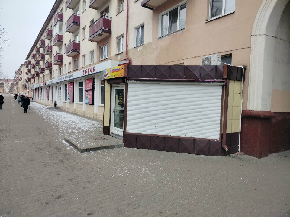 Stationery store Почитай-ка, Bobruisk, photo