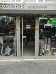 Kostebek (Ankara Province, Cankaya District, Cumhuriyet Neighborhood, Thessaloniki Street, 51A), gift and souvenir shop