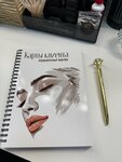 Студия перманентного макияжа (prospekt Gornyakov, 1), beauty salon