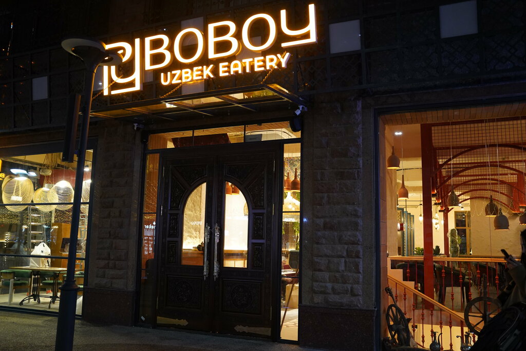 Restaurant Boboy Uzbek, Tashkent, photo