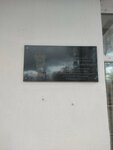 В.А. Лунин (Svyazi Street, 17А) ، لافتة تاريخية، حجر أساس