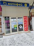 MirKv26 (Kirova Avenue, 70) ، وكالة عقارية
