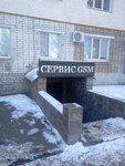 Сервис GSM (Bolshaya Gornaya Street, 315), phone repair