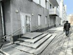 Инициатива плюс (Svobody Street, 74), massage salon