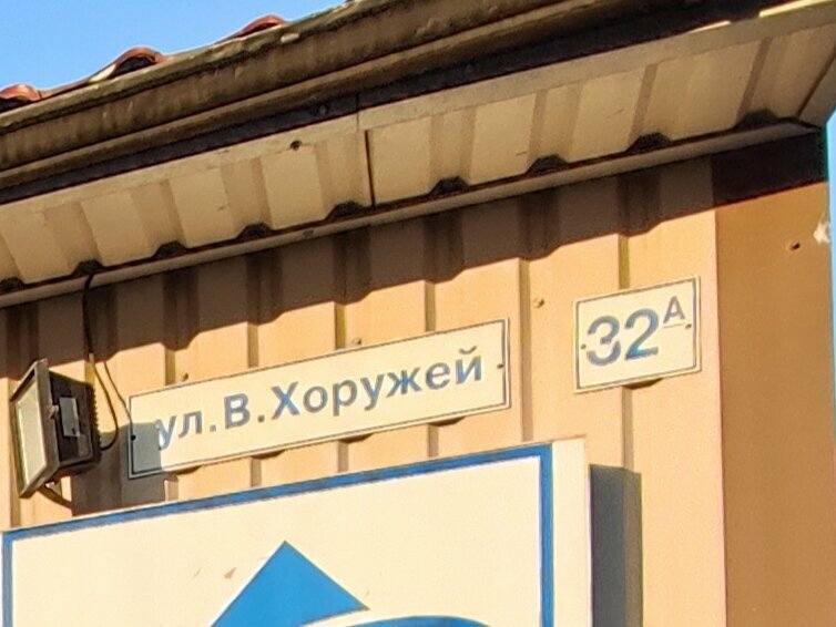Системы безопасности и охраны Бизнес Протект, Минск, фото