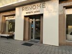 Renome (Nazarbayev Avenue, 152), salón de belleza
