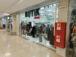 Butik jeans (Moskovskiy prospekt, 19) ، متجر الجينز