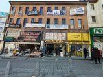 Reward Tourism (Bursa, Osmangazi District, Reyhan Neighborhood, 8th Park Street, 12), tour operator