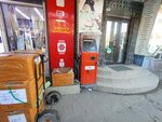 Pay24 (Kyiv Street, 252) ، محطة دفع