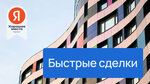 Zhilservis (Proletarskiy prospekt, 8А), real estate agency