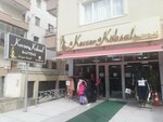 Kevser Koksal Boutique (Ankara Province, Etimesgut District, Piyade Neighborhood, 2022nd Avenue, 49A) ، متجر ملابس