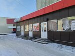 Beer бank (Kommunalnaya Street, 21Ак40) ، مقهى