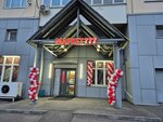 Маркет 777 (Nagatinskaya Embankment, 18к1), tienda de productos