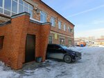 Сибсервис (ulitsa Abyzova, 12Ак1), sale and lease of commercial real estate