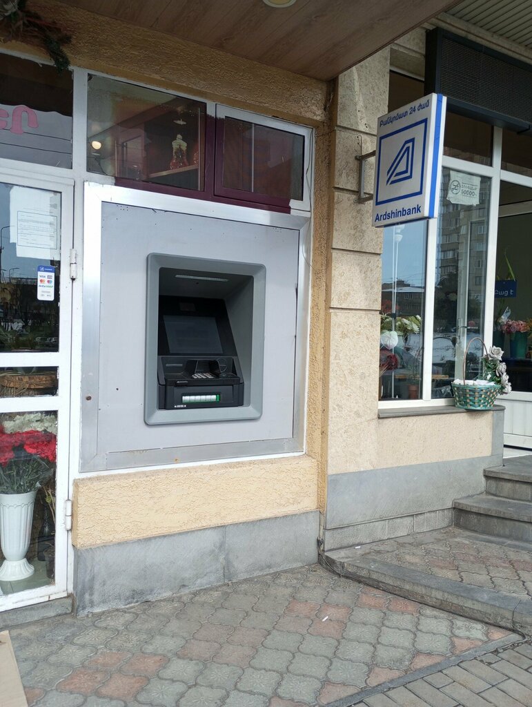 ATM Ardshinbank ATM, Yerevan, photo