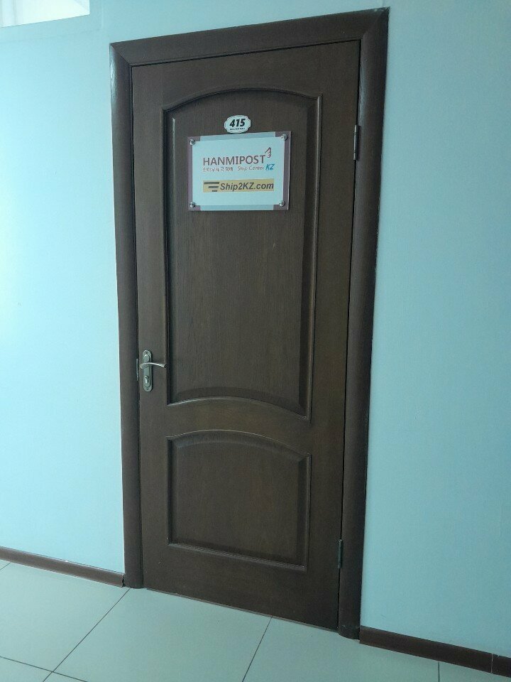 Point of delivery Ship2Kz, Astana, photo