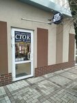 Outlet 39 (Leninskiy Avenue, 18к1), clothing store
