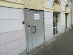 Lemondog (Sadovaya Street, 51), marqueting por internet