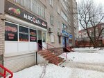 Вологодский мясодел (Pobedy Avenue, 102) ، متجر جزارة، ديلي