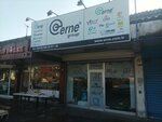 Erne Group (Istanbul, Umraniye, Esensehir Neighborhood, Imes Industrial Site, 3 Social Facilities, 13), industrial enterprise