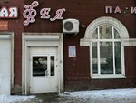 Магазин парфюмерии и бытовой химии (ulitsa Ordzhonikidze, 32), perfume and cosmetics shop