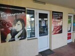 Гармония (Zelenodolskaya Street, 67), hairdresser