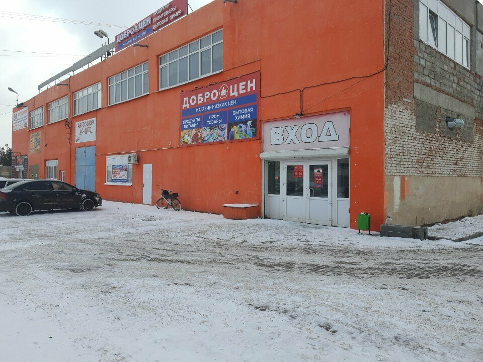 Supermarket Доброцен, Astrahan, photo