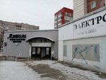 Elektrosvet (Pervomayskaya ulitsa, 64), electrical products