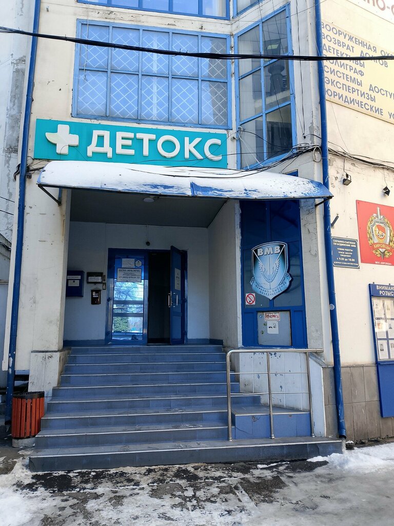 Baggage storage Qeepl, Krasnodar, photo