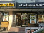 Cafe (Istanbul, Esenyurt, Pazaryolu Avenue, 61B), cafe