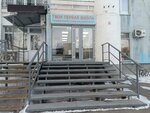 Tvoya pervaya shkola (Moskovskoye Highway, 260), educación adicional