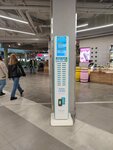 Beri Zaryad (Prosvescheniya Avenue, 19), power bank rental